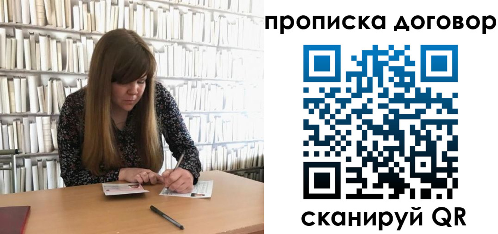 прописка паспорт в Георгиевске